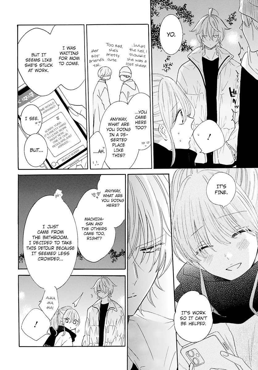 Namaiki Zakari, Chapter 121 image 23